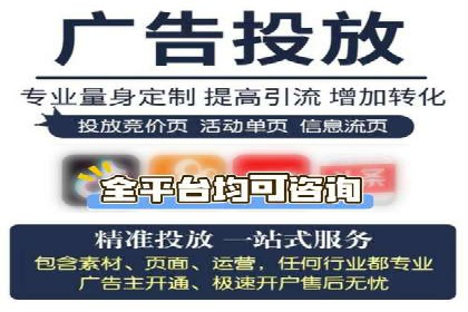 百度竞价包年服务优势解析